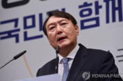 윤석열 야당 대선후보도  공수처가 통신 자료 조회했다 ··· 국민의 힘 "김진욱 공수처장 사퇴하라"