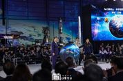 尹 대통령, 우주산업 클러스터 출범행사 참석해 5대 우주 강국을 향한 위대한 여정의 시작 축하