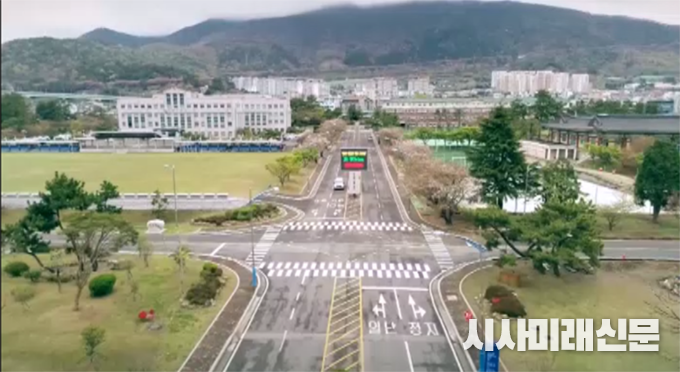 경남 진해구 해군교육사령부 전경