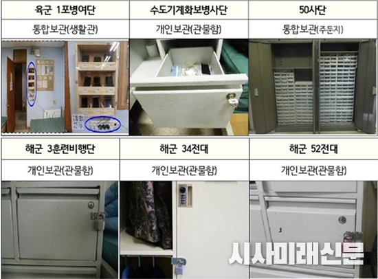 정종섭 국회의원실 제공<br>
