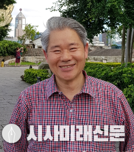 시사미래신문 논설위원 - 하종성목사 / 내리장로교회 담임