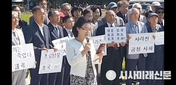 '사회정의를 바라는 전국교수 모임'에 함께하는 전·현직 대학 교수들이 19일 서울 청와대 앞 분수대 광장에서 기자회견을 열고 조국 법무부 장관의 사퇴를 촉구하고 있다. / 시국선언 사회: 전남대학교 이은주교수