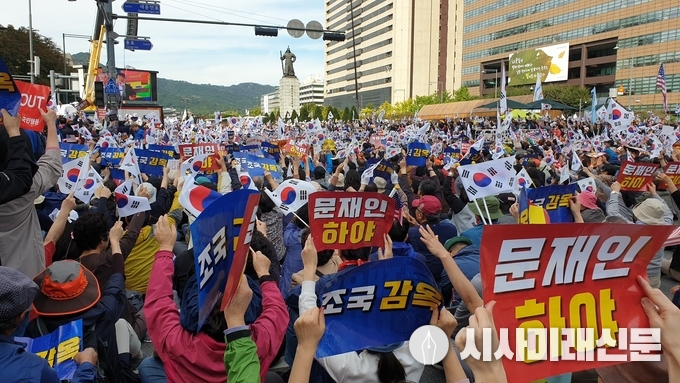 10월9일 오후 서울 광화문광장에서 범보수단체 주최로 '문재인하야, 조국 법무부 장관 사퇴 촉구 집회'가 열리고 있다.
