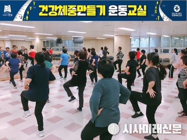 안성시 보건소