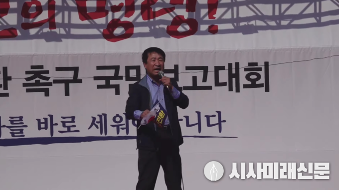 연사로 나선 강명도교수