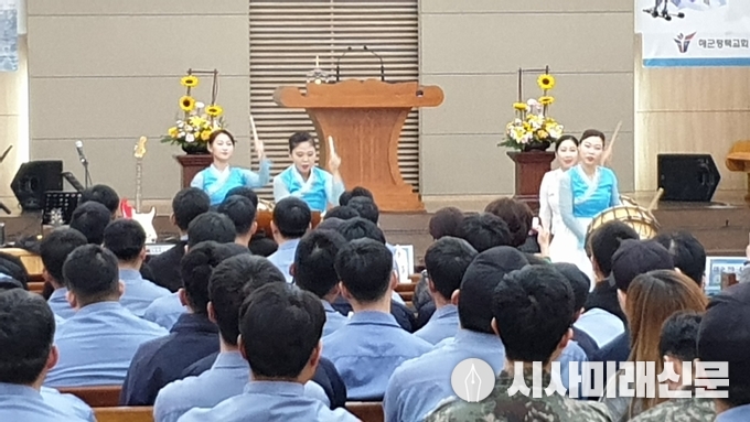 디딤북 찬양선교단
