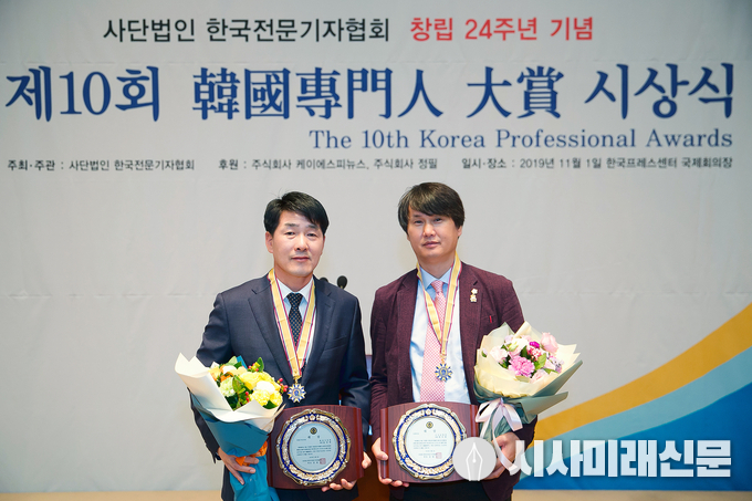 배정수(좌), 송선영(우)의원 수상 사진