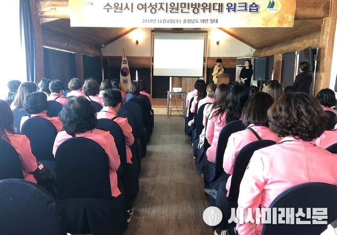 수원시여성지원미방위대원들이 안보교육을 듣고 있다.