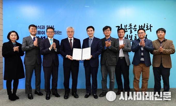 화성시와 기상청 업무협약 체결 기념촬영 모습