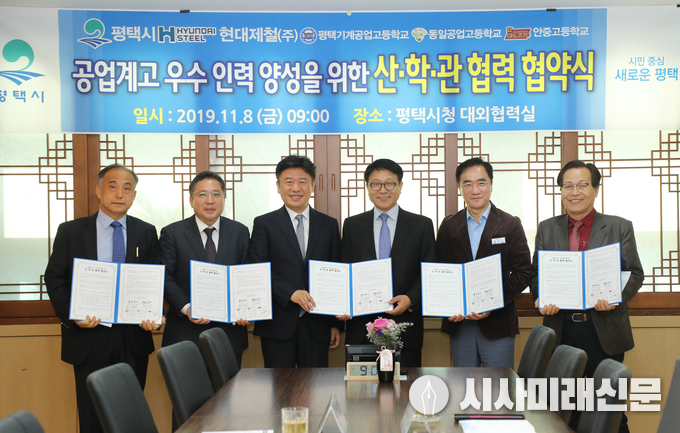 좌측부터 안중고 김진현 교장, 평택기계공고 김광회 교장, 유의동 국회의원, 현대제철 안동일 대표이사, 정장선 시장,<br>
동일공고 정기학 교장