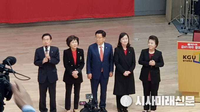 자유한국당 최고위원들