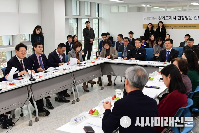 경기도지사 현장방문 간담회 모습