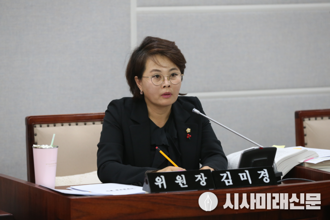 수원시의회 김미경 교통건설체육위원장