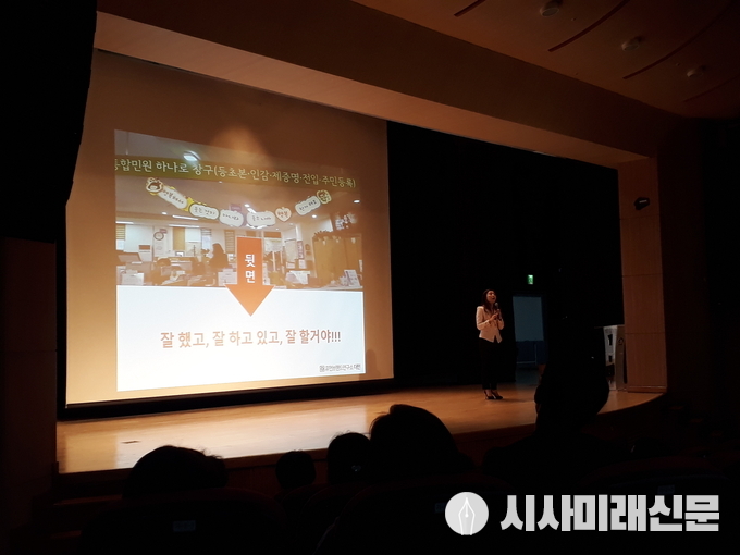 천안시가 지난 4일 천안박물관 대강당에서 직원 200여명이 참여한 가운데 ‘2019년 천안시 공직자를 위한 친절&힐링 교육, 팝페라 친절콘서트’를 개최했다.