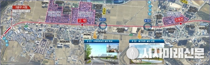 자료사진)수인선 상부 공간 예상도