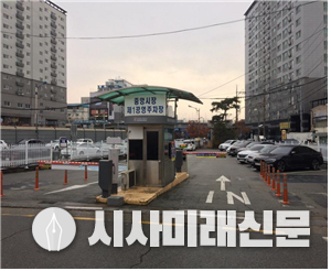 평택도시공사 노외공영주차장