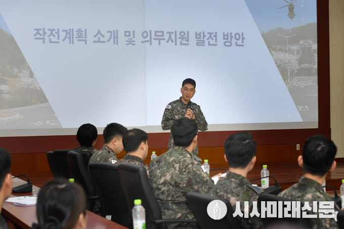 의무사령부에서 진행하는 의무지원 작전계획에 대한 특별강연을 통해 의무지원 요원들의 합동 의무지원 능력을 제고하고 있다.