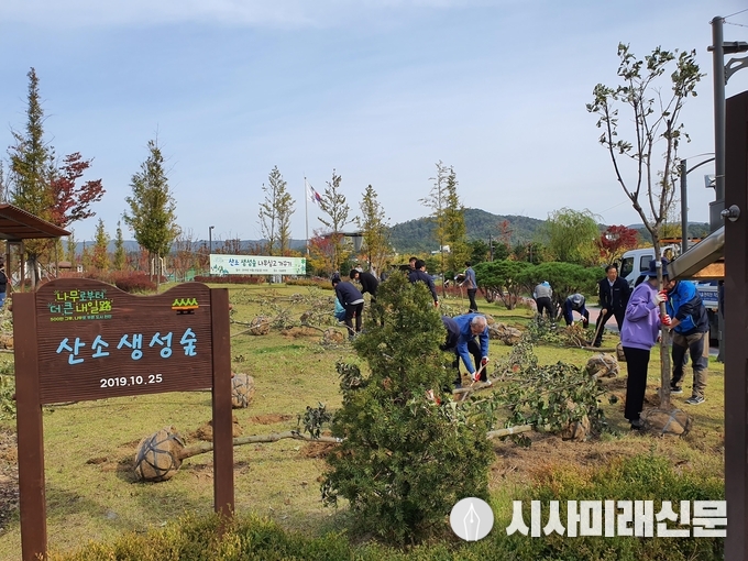 산소생성숲 나무심기 모습