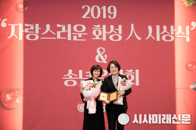 의원 수상 사진(신미숙 의원)