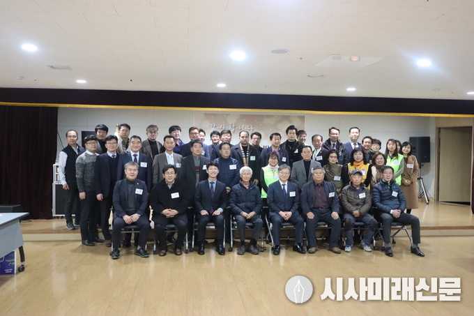 화산동 후원인의 밤 기념촬영 모습 
