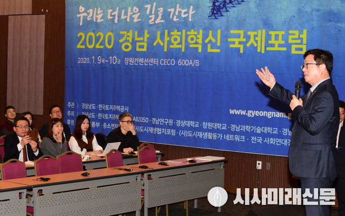 염태영 전국시장군수구청장협의회 대표회장이 강연을 하고 있다.