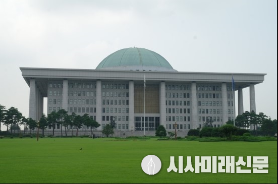 국회의사당