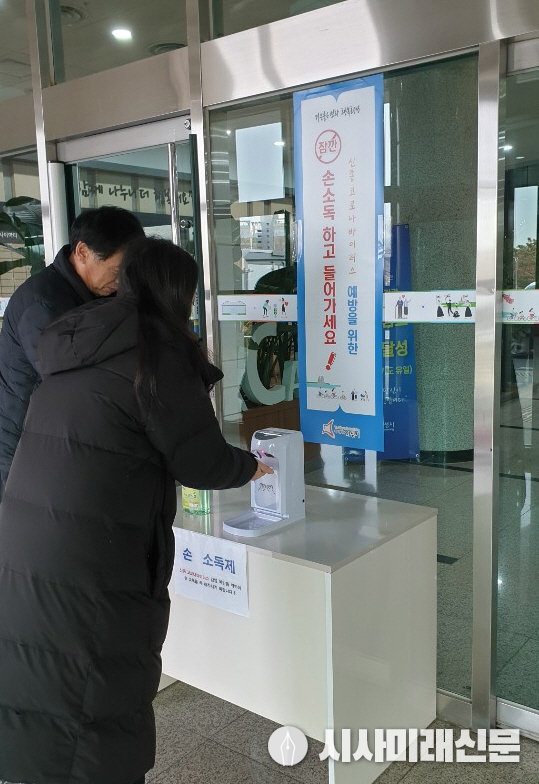 시청 본관에 설치된 손소독기 모습