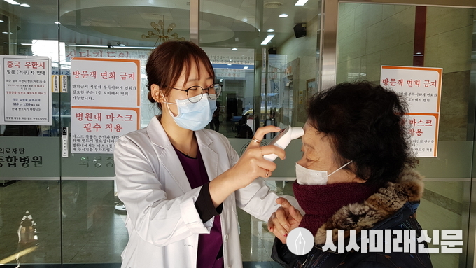 화성시 소재 화성중앙종합병원 출입구에서 코로나 바이러스 감염 예방을 위해 방문객을 대상으로 체온을 체크하고 있다.