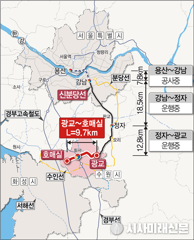 신분당선 노선도 (광교~호매실 포함)
