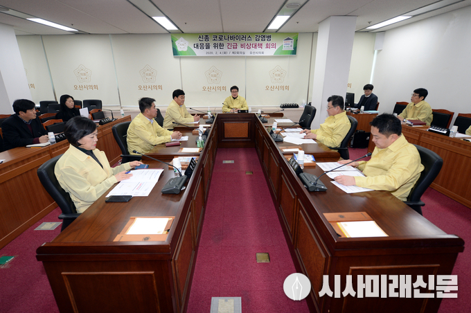제공 오산시의회