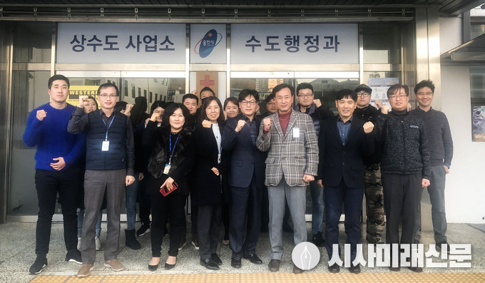 4일 수도행정과 직원들이 기념촬영을 하는 모습