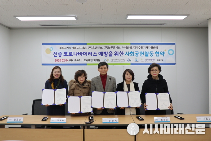 안상욱 수원시지속가능도시재단 이사장(가운데)와 사회적경제조직 대표들이 협약서를 들고 있다.