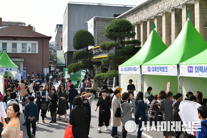 지난해 10월 열린 여성취업박람회.