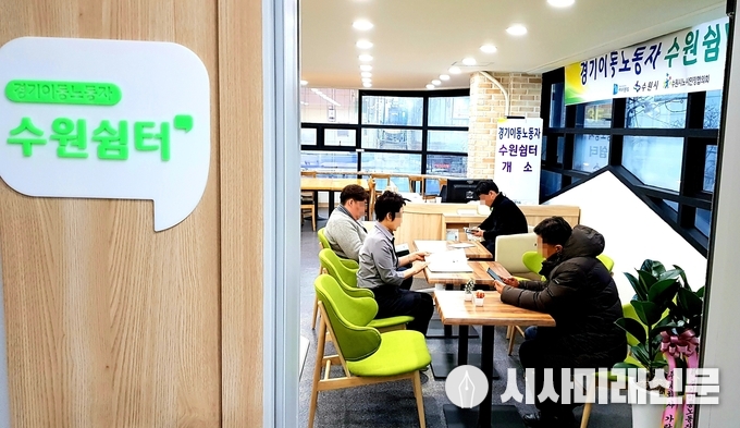 수원쉼터 내부. 제공=수원시