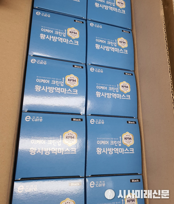 화성시에 기부된 마스크 모습
