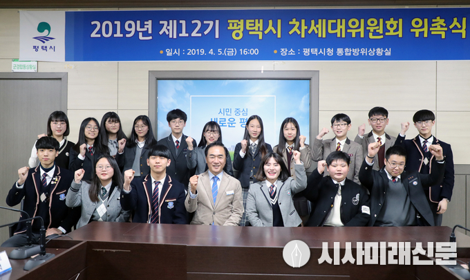 2019년 12기 차세대위원회 위촉식