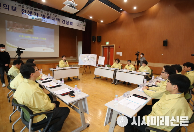 보건의료 전문가 간담회 모습
