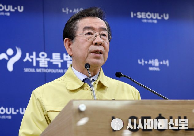 2월21일 오전 서울시청에서 박원순시장이 신종 코로나바이러스 감염증(코로나19) 관련 집회 금지 등에 대해 발표 하는 모습.