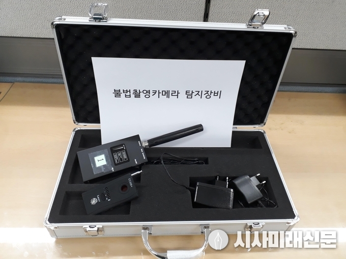 불법촬영카메라 탐지장비
