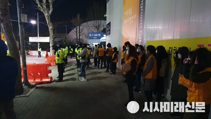 3월14일새벽 불법집회가 예정되었던 현장에 공무원과 경찰병력이 동원됐다.