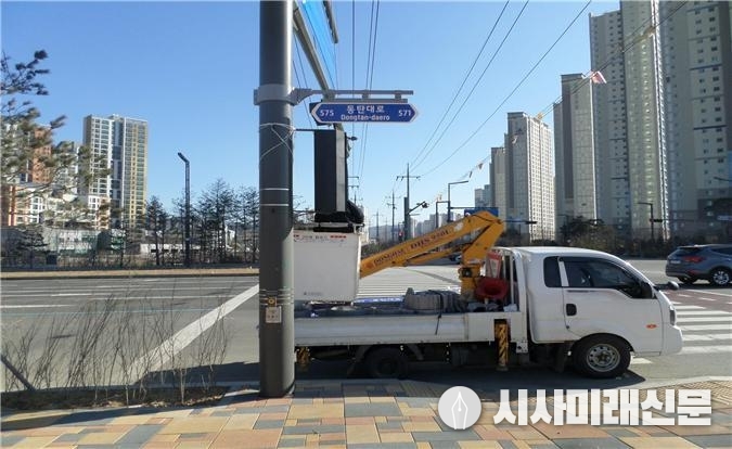 도로명주소 안내시설 현장조사 사진