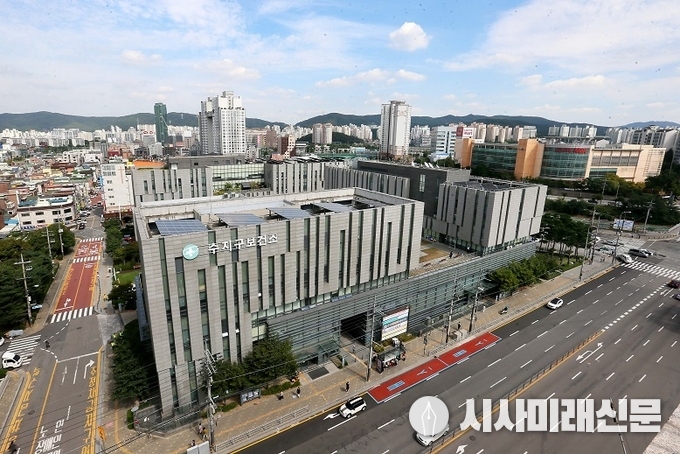 수지구 보건소