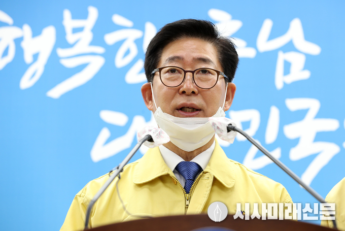 온라인 기자회견을 하는 양승조 충남도지사