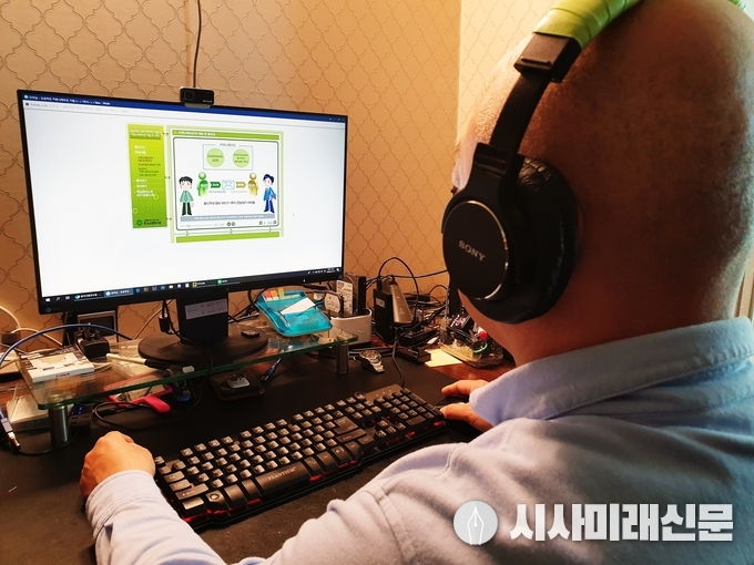 학부모스터디 온라인 전문강좌 모습