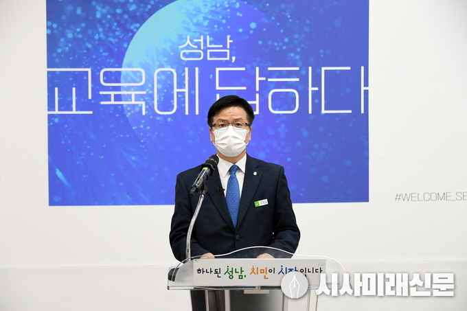 4월20일 서재섭교육청소년과장이 성남형교육사업에 대한 시정브리핑을 하고있다 
