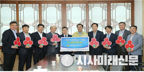평택시농·축·과수농협