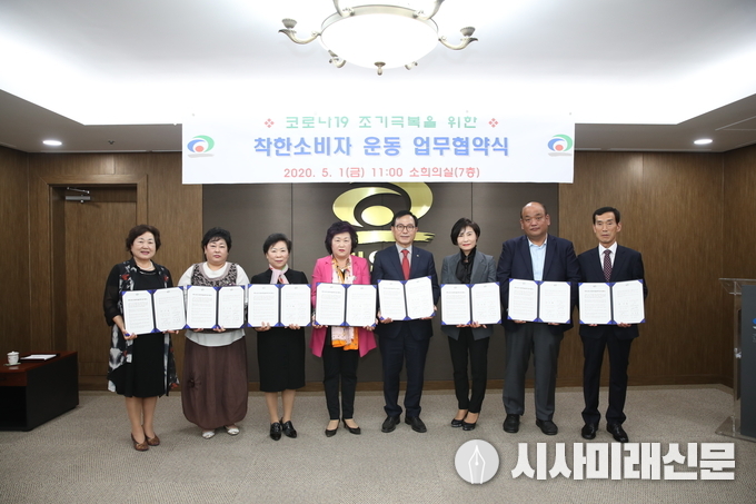 박상돈 천안시장과 이시희 충남지방중소벤처기업청장 외 소비자단체장, 민간단체장 등이 1일 시청 소회의실에서 열린 ‘착한소비자 운동’ 확산을 위한 업무 협약식에서 기념촬영을 하고 있다.