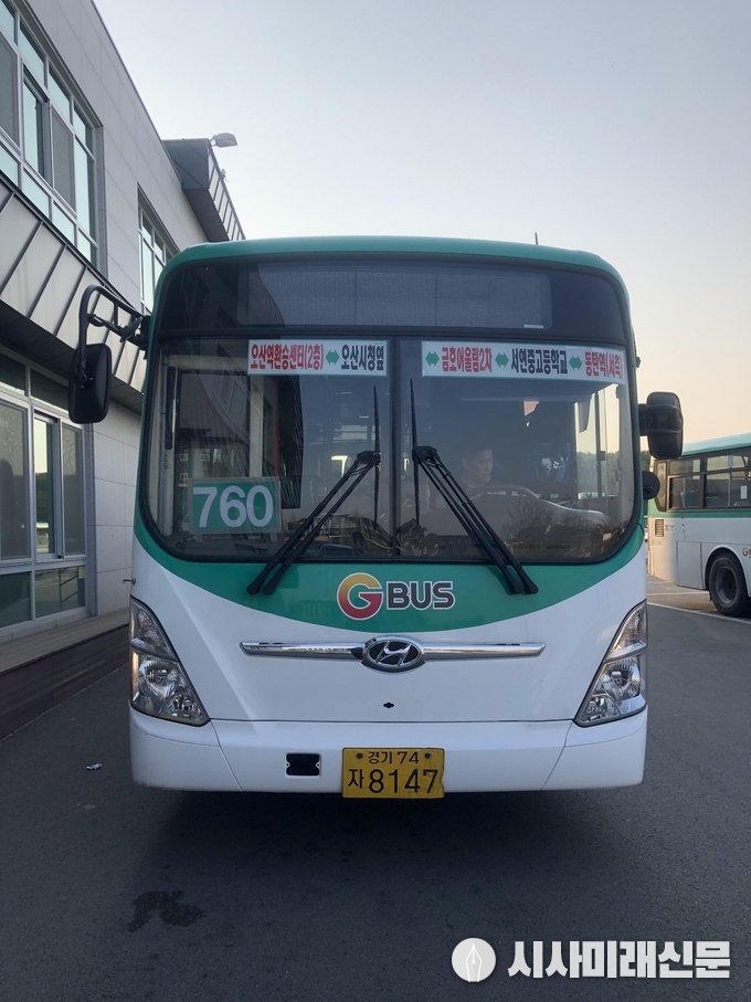 760번 버스