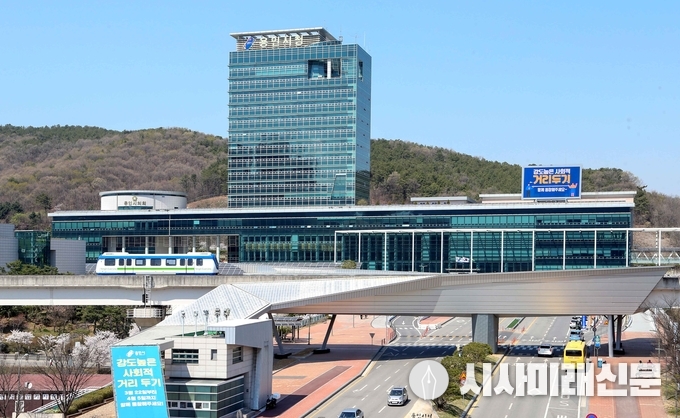 용인시청 전경