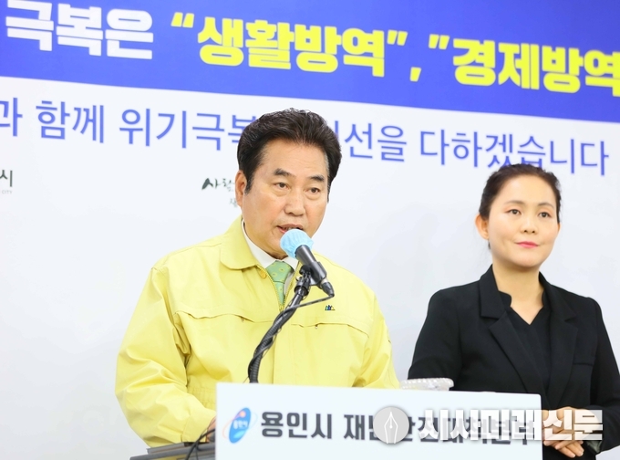 백군기 용인시장이 12일 브리핑을 하고 있다.